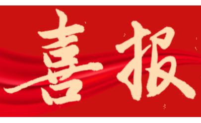 qiyeweixinjietu20230630133212.png