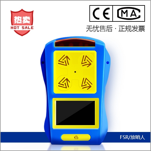 上海四合一气体检测仪