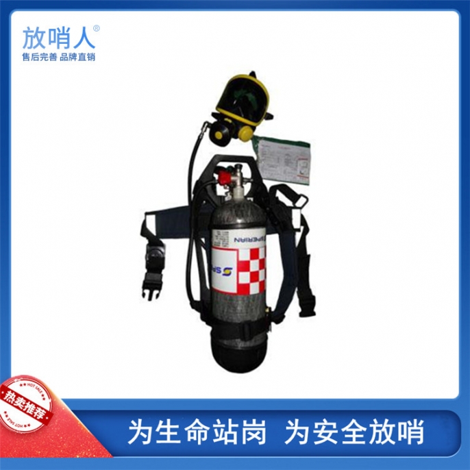 湘 乡C900空气呼吸器