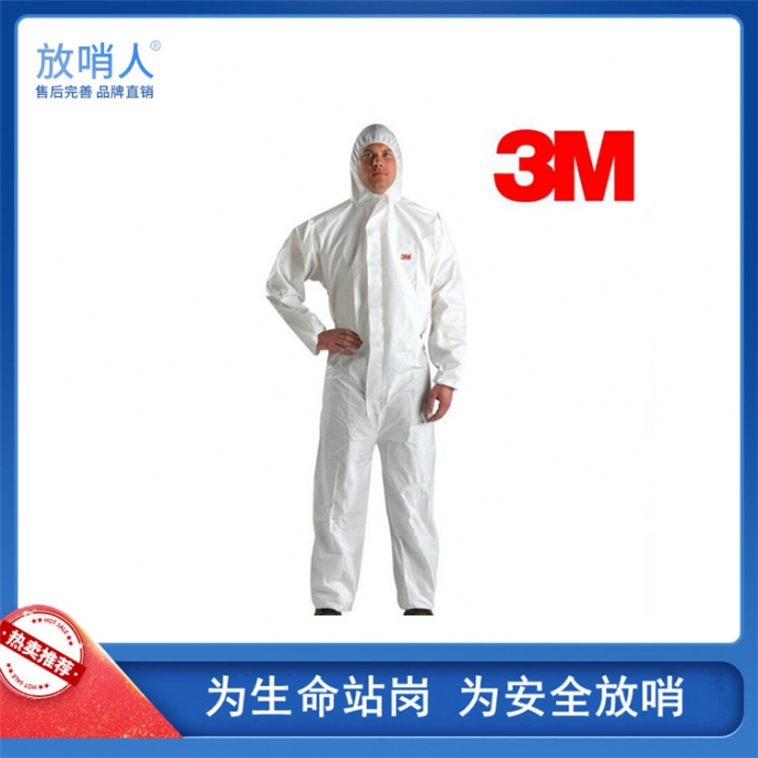 大丰3M4510白色防护服