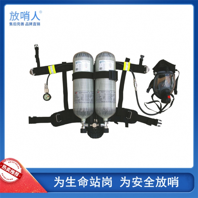 郑州消防空气呼吸器