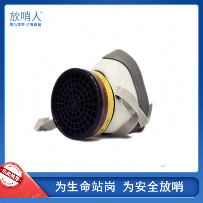 北京3M1203有机蒸汽酸性气体防护组合
