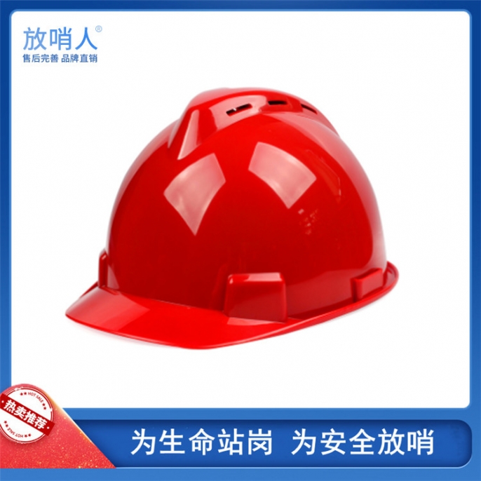 安庆标准安全帽