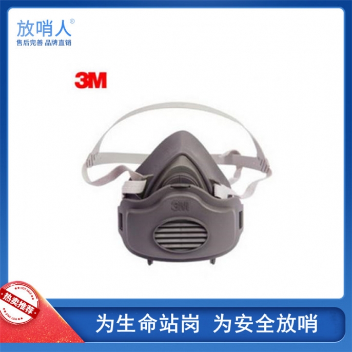 丽江3M3200防尘半面罩