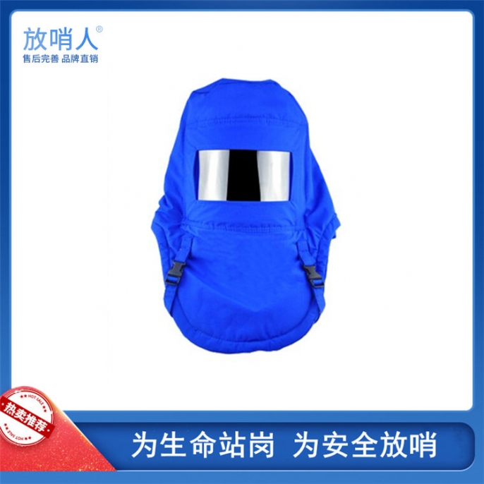 郑州FSR0231低温头罩 液氮帽子
