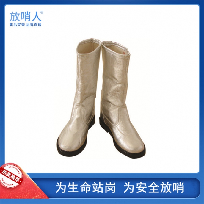 东兴FSR0226隔热靴