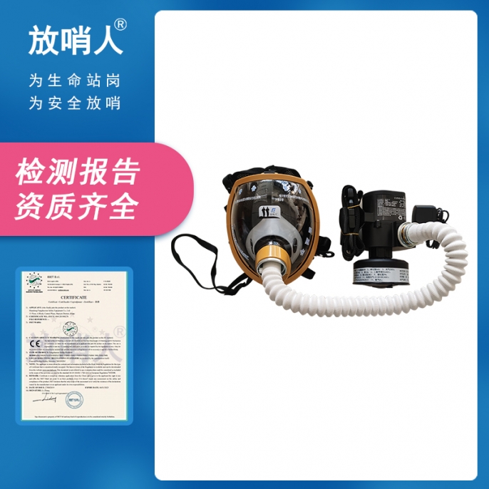 贺山FSR0105X便携式动力送风呼吸器