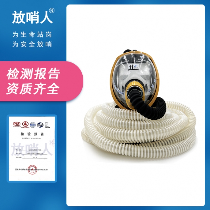 湘 乡自吸式长管呼吸器