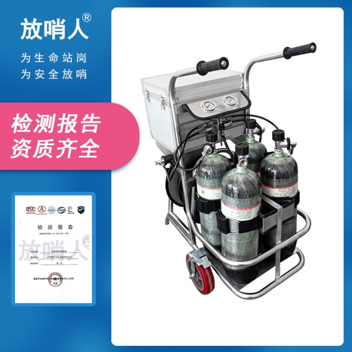 淮北CGKH4-2小推车式长管呼吸器 移动供气源