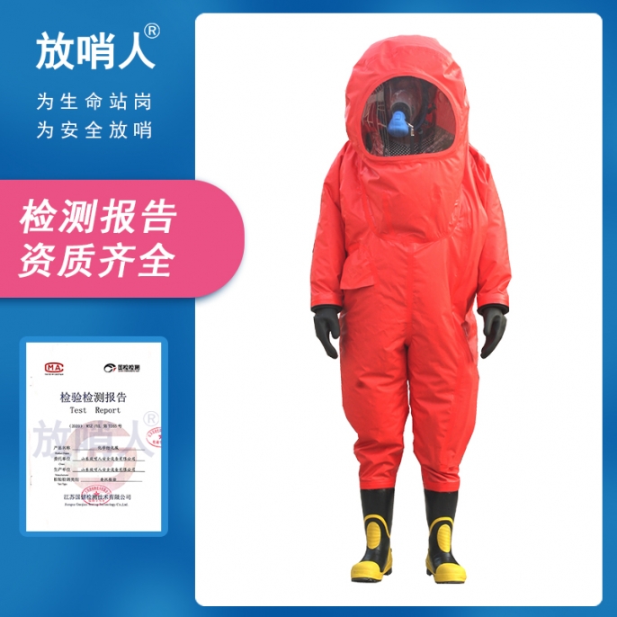 郑州耐酸碱防护服