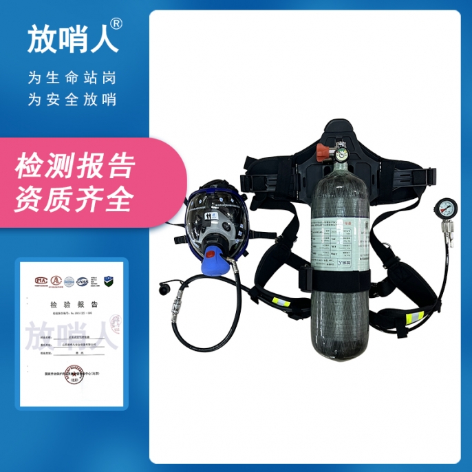 郑州正压式空气呼吸器 瓶表