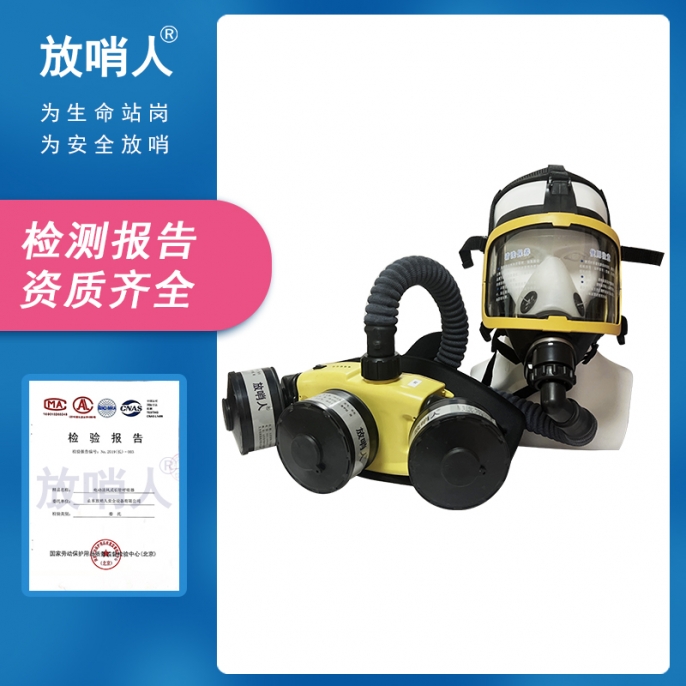 贺山FSR0104D动力送风呼吸器 面罩