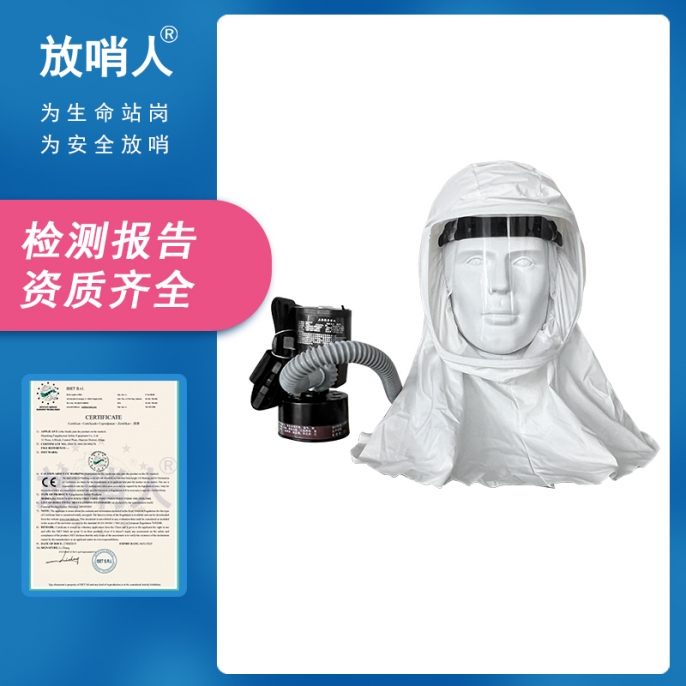 成县FSR0105A便携式动力送风呼吸器 头罩